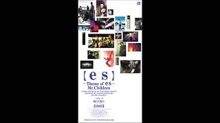Mr.Children【es】 ～Theme of es～ コピー【Instrumental】