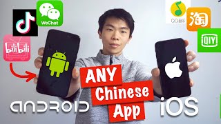 How to Download ANY Chinese App (Douyin, Game for Peace, etc)