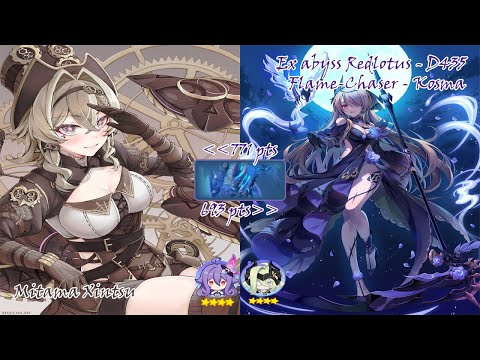 6.0 [BETA] Ex abyss Redlotus (D435) ~ New boss Flame-Chaser - Kosma! Honkai Impact 3rd SEA