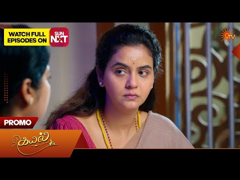 Kayal Promo