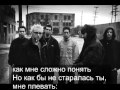 Linkin park In the end (Russian cover +lyrics ) 