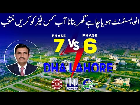 DHA Lahore Phase 6 vs Phase 7: Comparing Investment & Construction Options