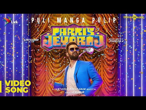 Puli Manga Pulip — watch video
