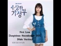 Kim So Hyun - First Love [Suspicious Housekeeper ...