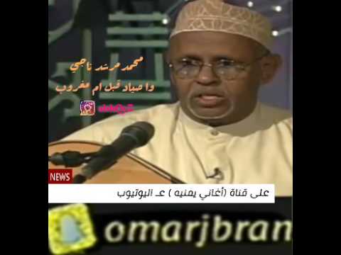 المرشدي | محمد مرشد ناجي _ وا صياد | #مصمم مزاجي