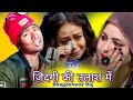 Zindagi Ki Talash Me Ham Indian Idol Audition Dard Bhara Song Bhageshwar Raj Pyar Me Dhokha