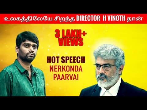 download lagu mp3 mp4 Director H Vinoth, download lagu Director H Vinoth gratis, unduh video klip Director H Vinoth