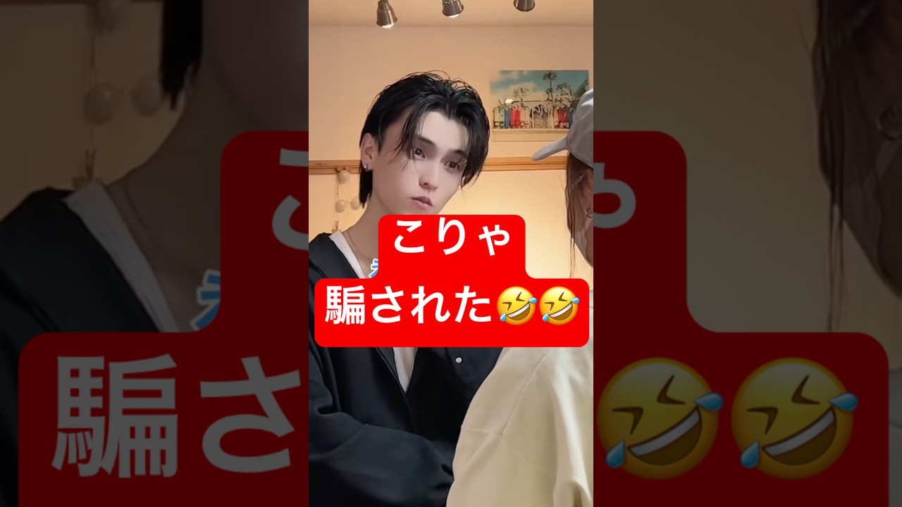 みんなも好きな人にやってみてね🤭