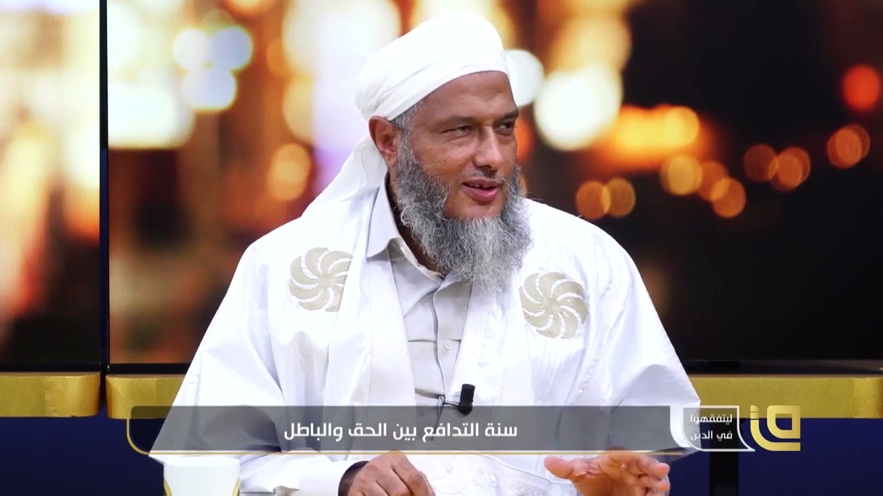 من هم الصوفية و هل هم من أهل السنة | فضيلة الشيخ محمد الحسن الددو 