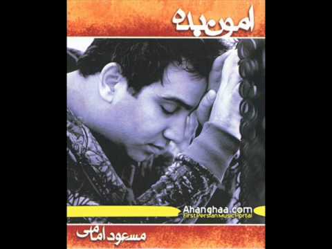 masoud emami-harjoor rahati.wmv