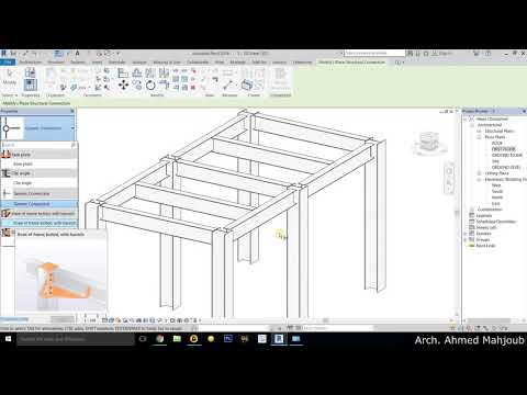revit architecture and structure course-part 32- Structural Connection 1(arabic)