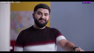 Հատուկ դասարան 2 / Hatuk Dasaran 2 / Սերիա 6