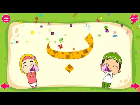 Marbel Belajar Hijaiyah Video