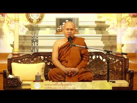 ธรรมปฎิบัติ เนื่องในวันธรรมสวนะ 2ก.ค. 2564