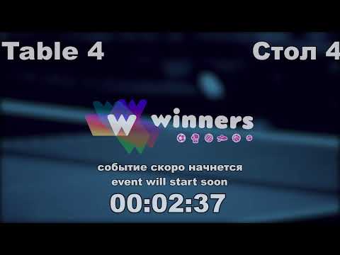 WINners CUP Table 4 12.12.2020 Lysenko Gennadii - Iatsina Vitalii