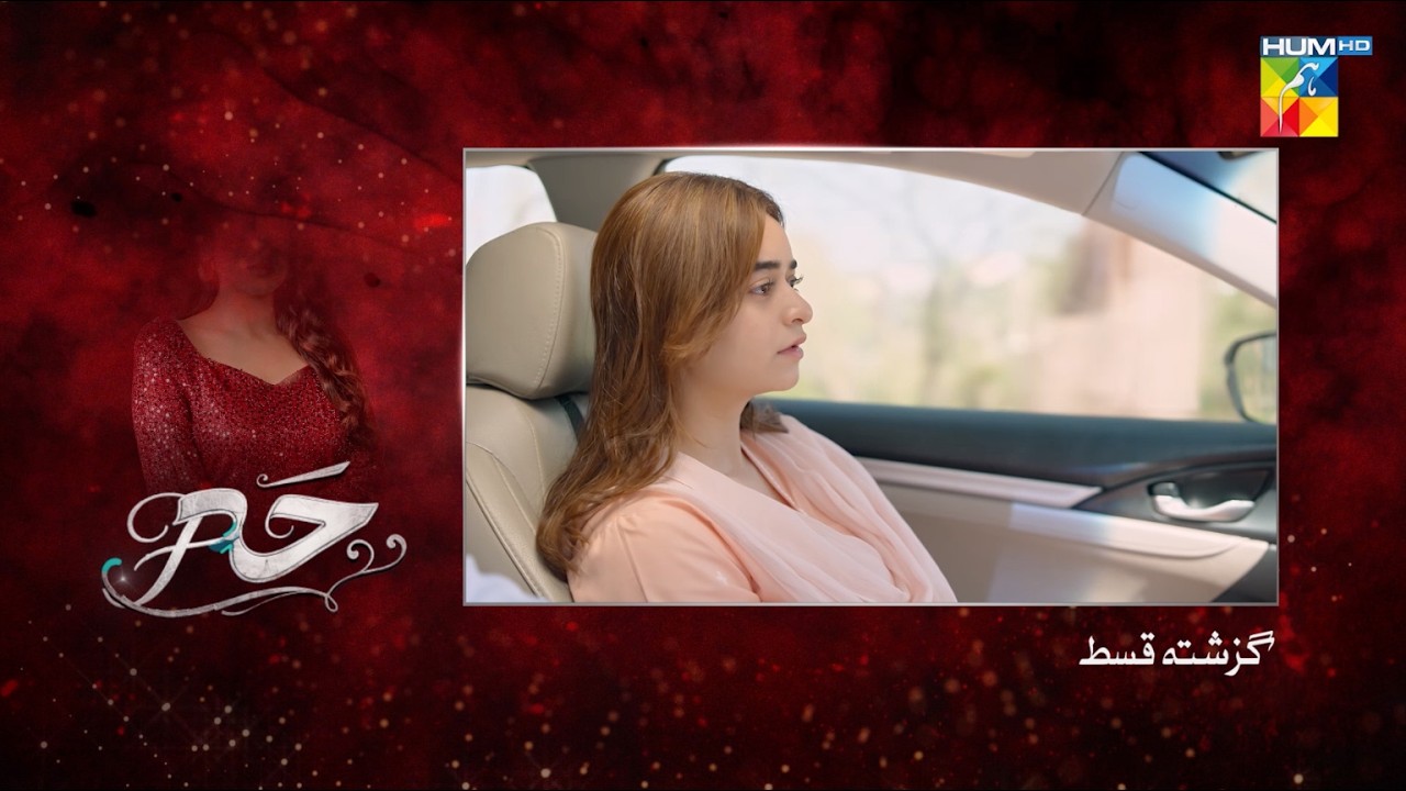 Hadd - Episode 07 Recap - 31 March 2026 [ Nabeel Zuberi, Minsa Malik & Arsalan Asad Butt ] HUM TV