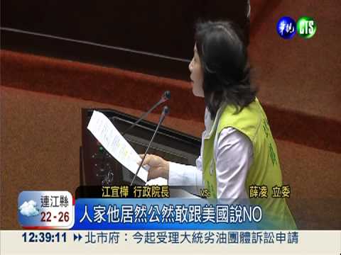 食安連環爆 美牛瘦肉精問題再現