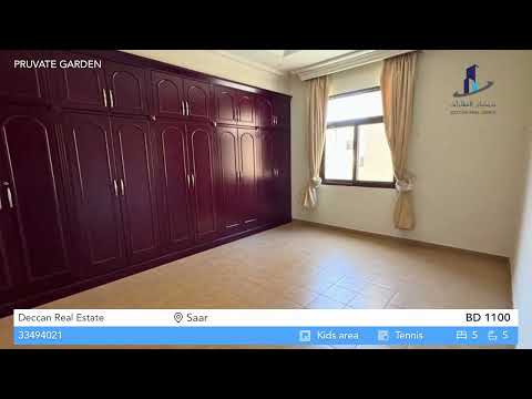 صورة مصغرة لفيديو العقار