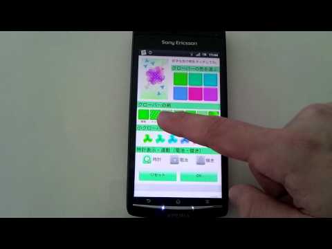 happy clover LWallpaper Free Video