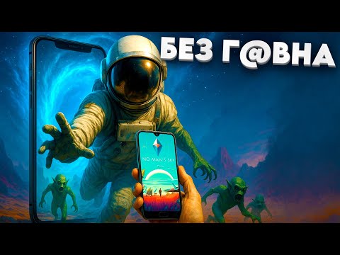 🔥 РЕАЛЬНО ТОЛЬКО ЛУЧШИЕ ИГРЫ НА ТЕЛЕФОН. ТОП 10 ЛУЧШИХ игр на АНДРОИД iOS | Во что поиграть?