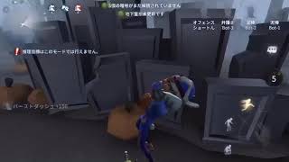 [第5人格] オフェンス タックル練習集