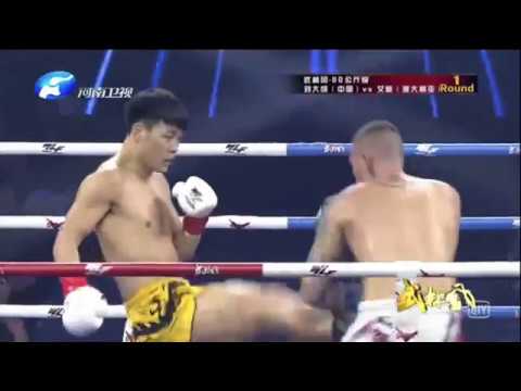 Eddie Farrell vs Leu Da Chang Highlights