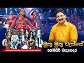 Charu With Excellent Muthu Muthu Wesse Somasiri Medagedara Bandaragama Reverb