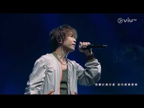 《小心地滑》MC張天賦 + 恆仔@ToNick + 吳保錡 @【Chill Club The Alternatives 2023】