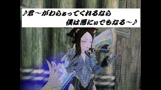 『ＴＥＲＡ』ゲーム実況第19話(後編) 同情するなら、金をくれぇ!!