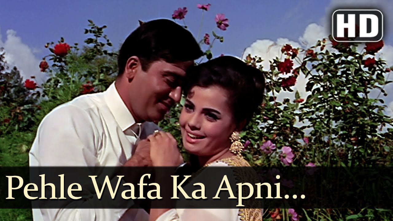 Pahle Wafa Ka Apni Lyrics  | Gauri | Sunil Dutt, Nutan | Asha Bhosle | Ravi Shankar Sharma (Ravi)