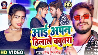 Video  #Dharmendra_Nirmaliya Maithili Song 2022  �