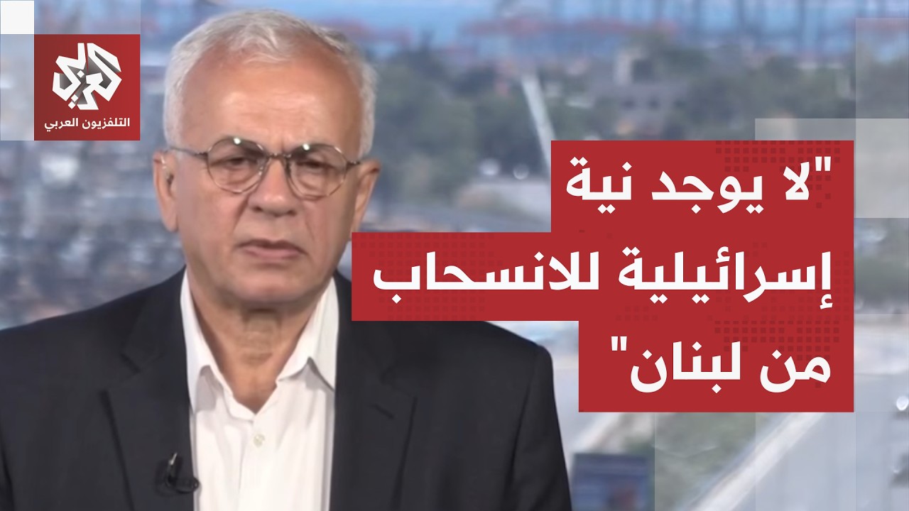 أمين قمورية: نتنياهو يريد جر ترمب إلى مواجهة جديدة مع إيران ولا يوجد نية للان?