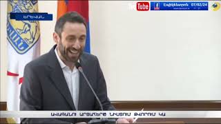 Հայկ Մարությանը մանդատից զրկվեց