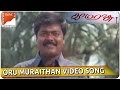 Oru Muraithan Video Songs Kamarasu Movie Murali Laila South Video Songs