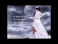 Jo Bheji Thi Dua Female Version Lyrics Video