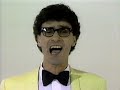 Donnie Iris Ah Leah Official Music Video