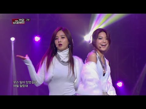 【TVPP】SNSD - I Got A Boy, 소녀시대 - 아이 갓 어 보이 @ 2013 KMF Live