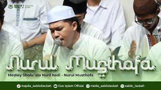Download lagu NURUL MUSTHOFA - SHOLAWAT MERDU RINDU NABI - RUTINAN SIMTUDDUROR MAJELIS TA'LIM SABILU_TAUBAH mp3