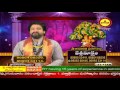 Datta Moksham 29 Dec 2016
