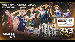 GGBET Ukrainian 3x3 Championship | Final | Kyiv