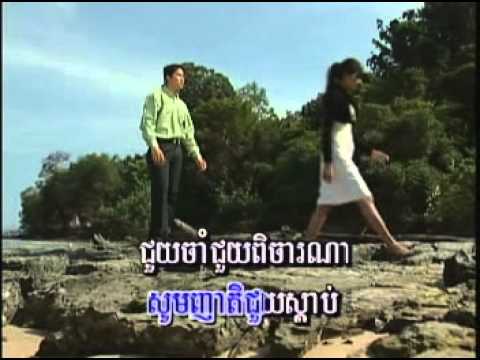 | Chea Savoeun | Kakvei Janh Snaeh