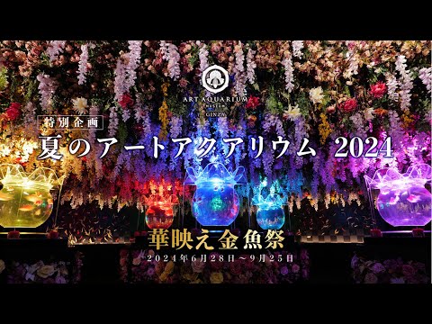 日本金魚展引關注 主辦：組專業顧問團確保魚健康 | 文化 | 中央社 CNA