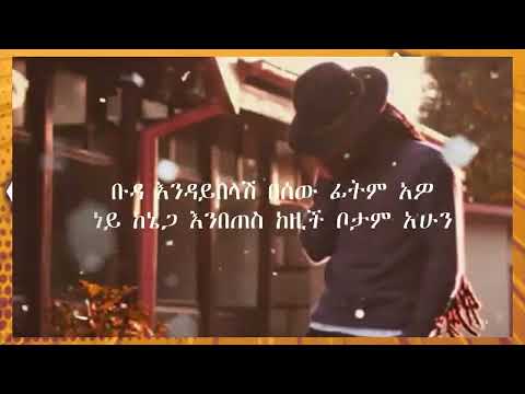 pamfalon social club | lyrics music |