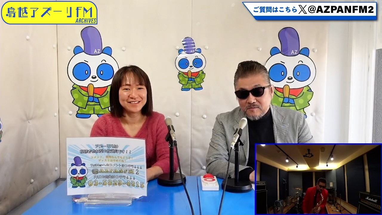 2026年03月16日配信　Tonny SugawaraのエンタメGO! GO!　MC ：Tonny Sugawara　ゲスト：並松史恵（イベント・映像制作 株式会社「並松」代表取締役）