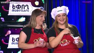 Եփող թափողները / Epogh tapoghnere / Episode 93