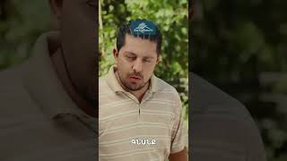 Երբ Զավենը ընկավ դեղձի ծառից🤭 #OperaciaHovashen #ՕպերացիաՀովաշեն #Comedy #PanArmenianTVOfficial