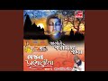 Jago Ne Jashodana Jaya