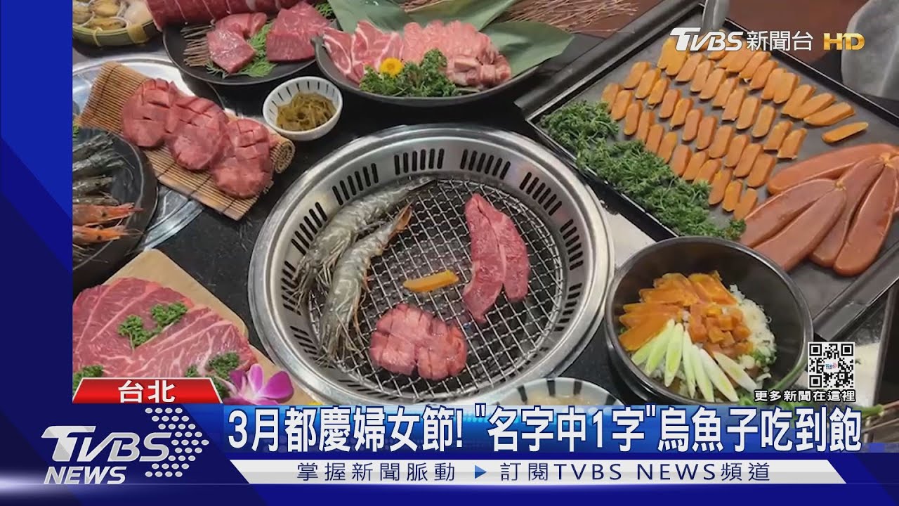 女生專屬！　飯店吃到飽第2人38折、火鍋送和牛