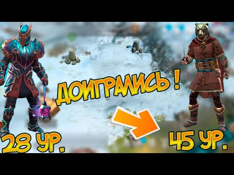 Нарастающая проблема Frostborn: Action RPG