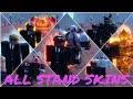 Roblox Is Unbreakable All Stand Skins Showcase